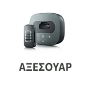 αξεσουάρ