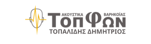 Ακουστικα ΤοπΦων