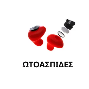 ωτοασπίδες