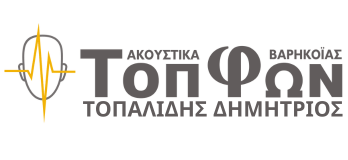 Ακουστικα ΤοπΦων